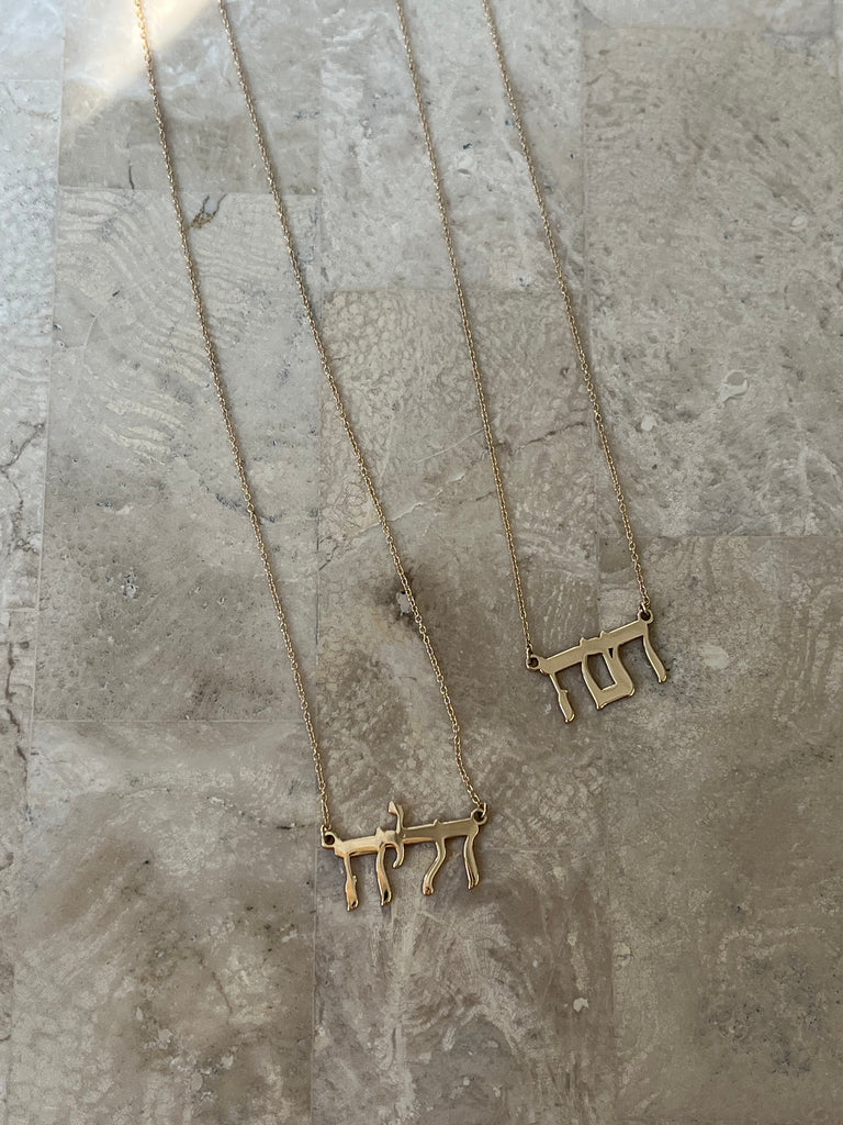 Gold hebrew hot sale name necklace