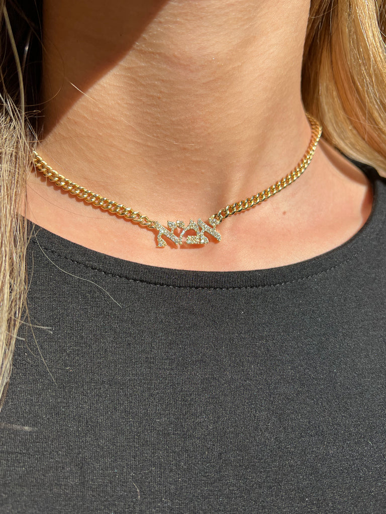 14k Yellow Gold Diamond “EMA” Cuban Chain Necklace
